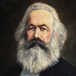 Біографія Карла Маркса
